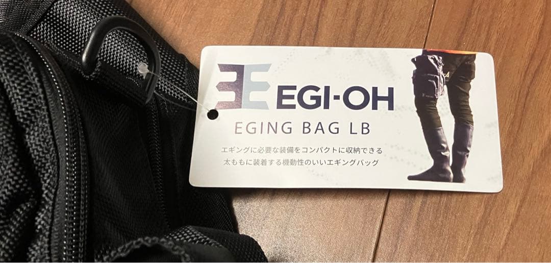 ヤマシタ EGI-OH エギ王 エギングバッグ レッグバッグ LB ブラック