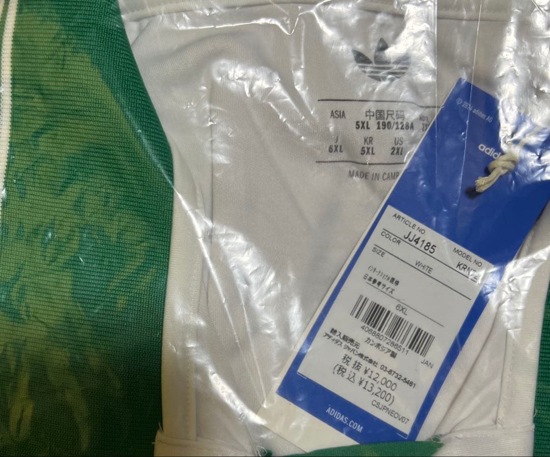 25-26 ASローマ 3rd ユニフォーム　6XOサイズ　新品・未使用
