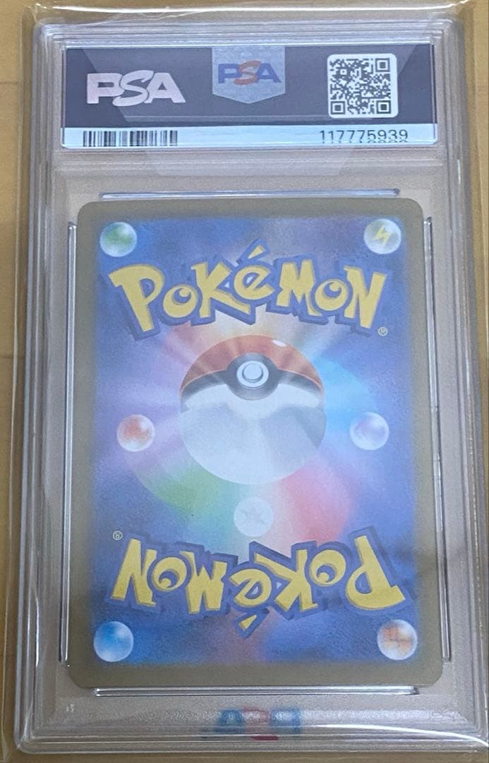 M レックウザex psa10 25周年　ポケモンカード