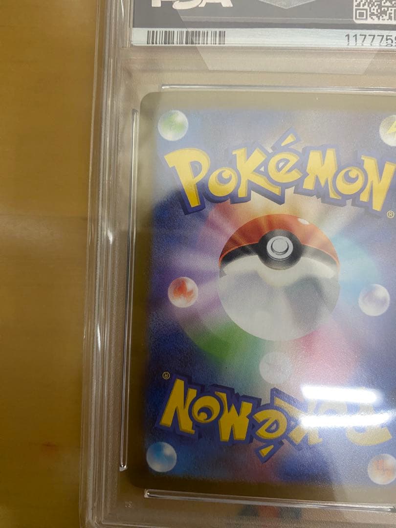 M レックウザex psa10 25周年　ポケモンカード