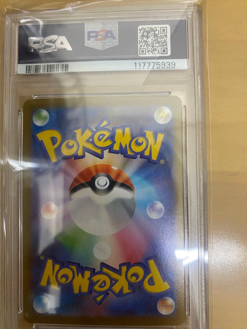 M レックウザex psa10 25周年　ポケモンカード