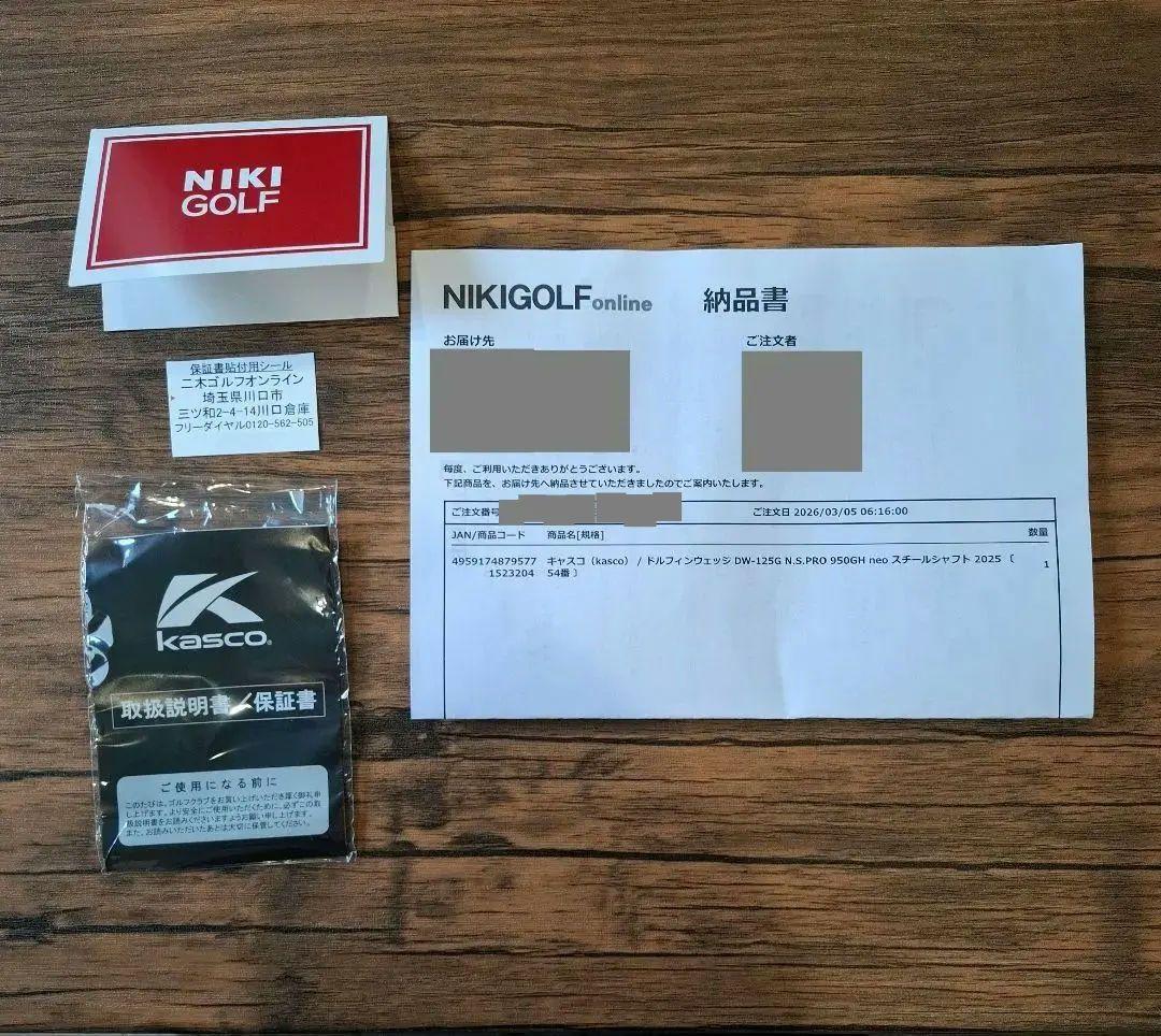 キャスコ ドルフィン ウェッジ DW-125G 54度 35インチ