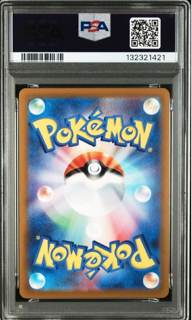 【末尾421～425】【希少】【5連番】【PSA10】ピカチュウ 25th