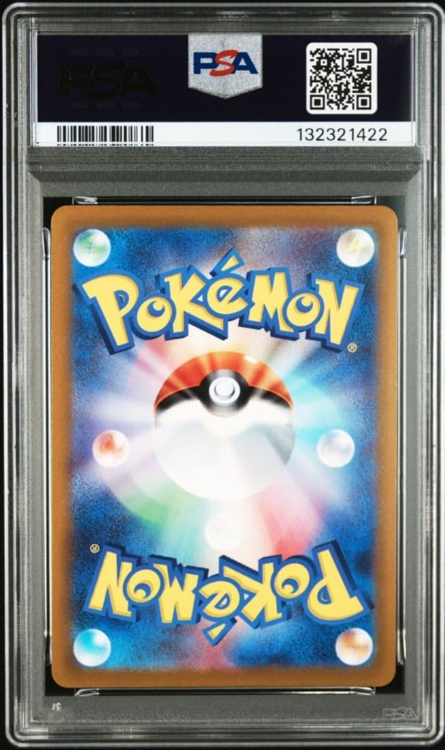 【末尾421～425】【希少】【5連番】【PSA10】ピカチュウ 25th