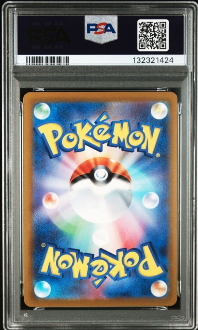 【末尾421～425】【希少】【5連番】【PSA10】ピカチュウ 25th