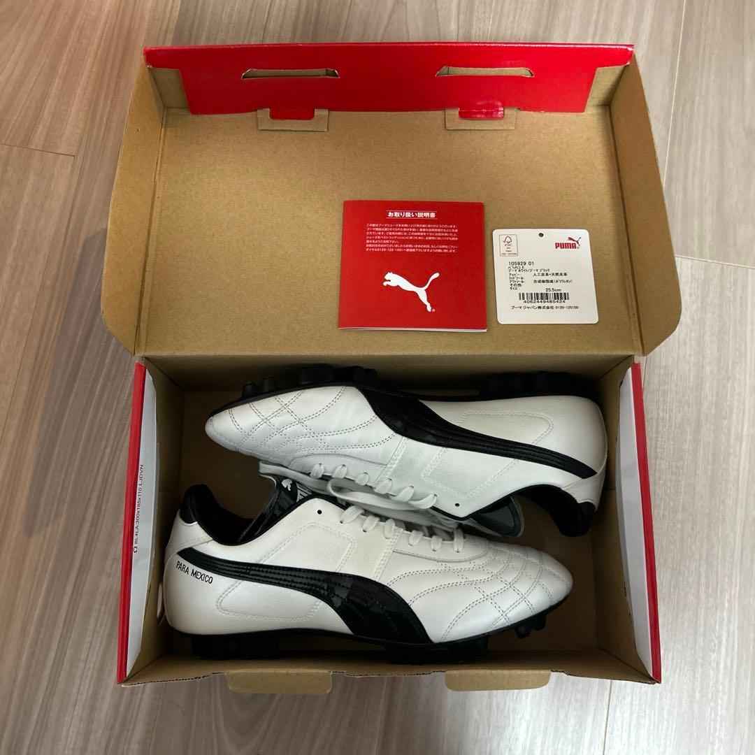 【最終値引きです！】【美品！】PUMAパラメヒコ（廃盤モデル）25.5cm 白