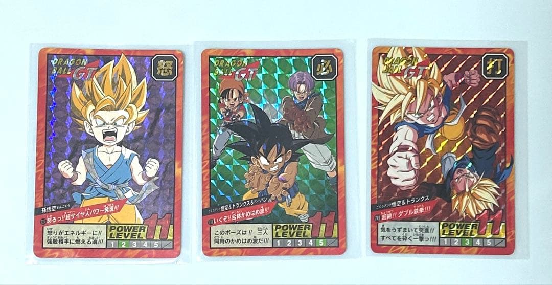ドラゴンボールカードダス【キラカード9枚＋隠れプリズムカード1枚】1996年