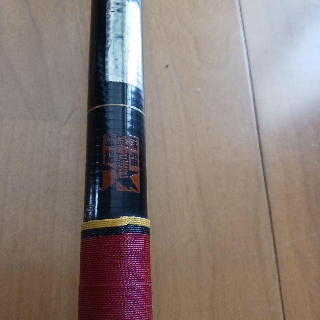 がまかつ　がま磯　ＭＡＲＫⅡ　ＧＯＬＤ　中硬　1号　6.3 メートル　ガマカツ