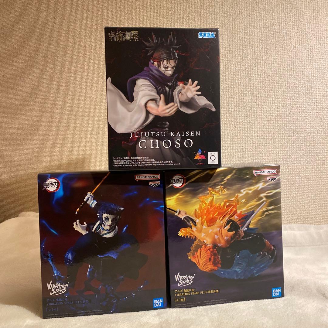 【★新品未開封】鬼滅の刃　呪術廻戦　フィギュア　まとめ売り　3点セット