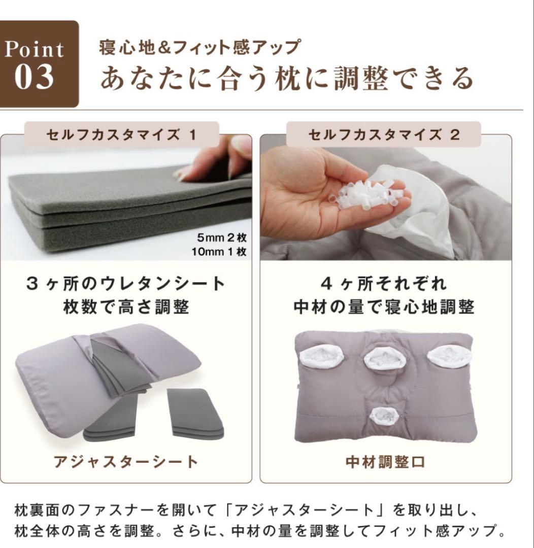 みんまくプレミアム やわらかめタイプ (じぶんまくら)