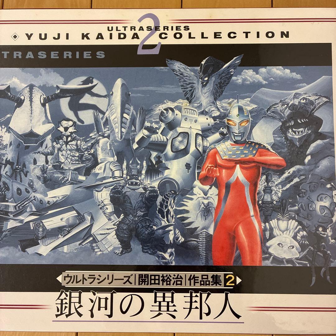 【未開封・激レア】開田裕治 ウルトラマン パズル 1000ピース 銀河の異邦人