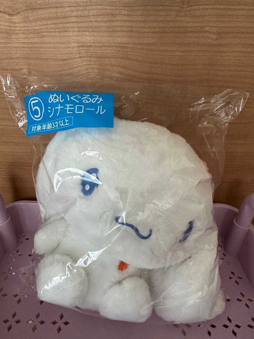 サンリオ一番くじ　ラストワン　シナモロール