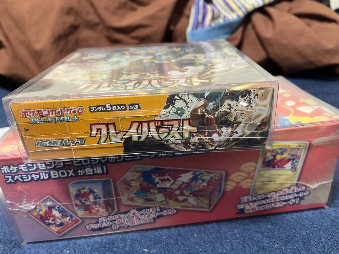 リーリエのピッピPSA10とBOX各種