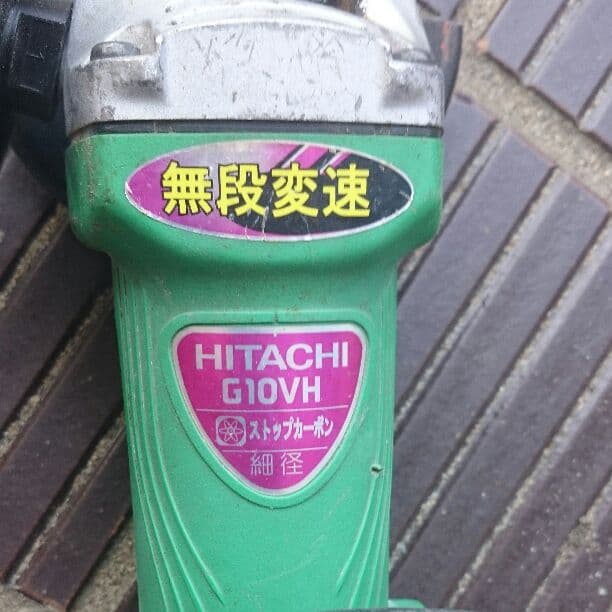 日立グラインダー100ミリ無段階変速機
