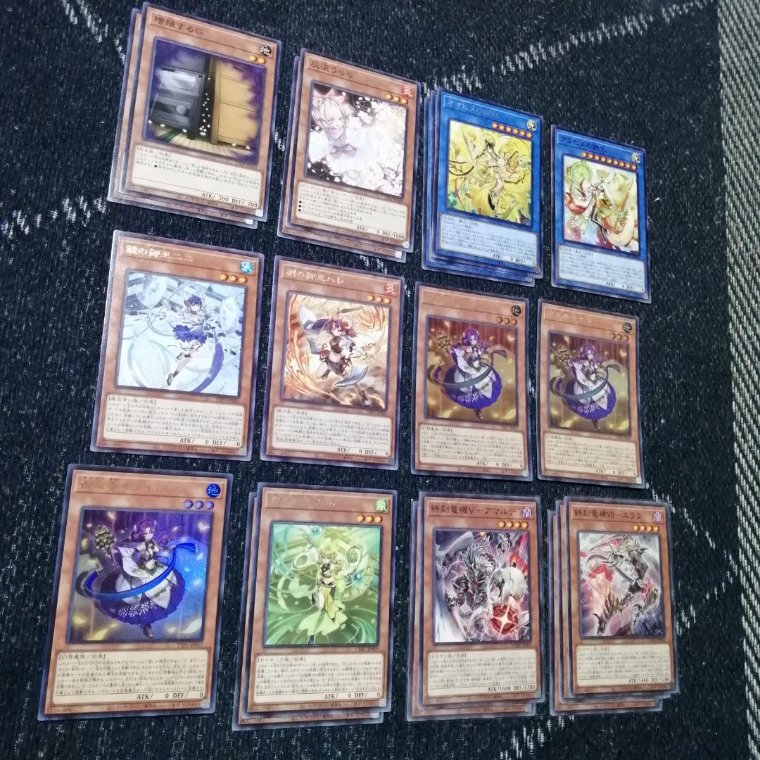 遊戯王　デッキ　ドゥームズ　御巫　サナキ　御巫神舞ー二貴子　終刻　04044]