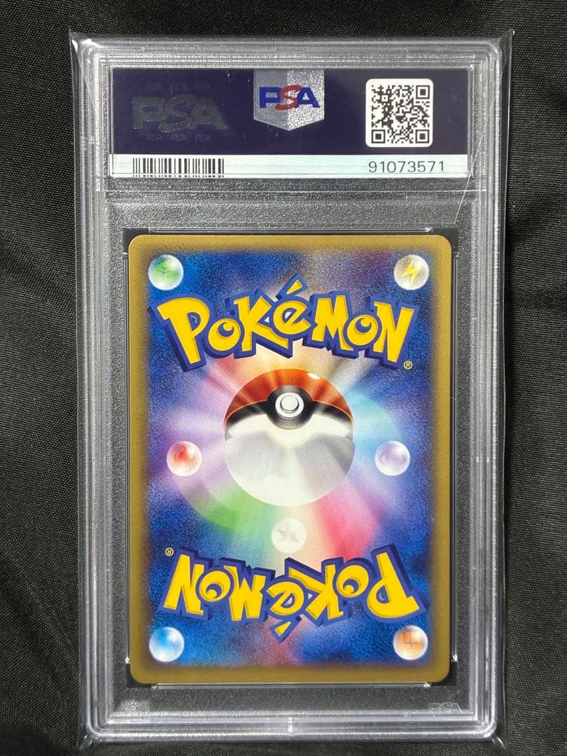世界387枚 PSA10 ゴローニャ カードe holo 2001 122 55