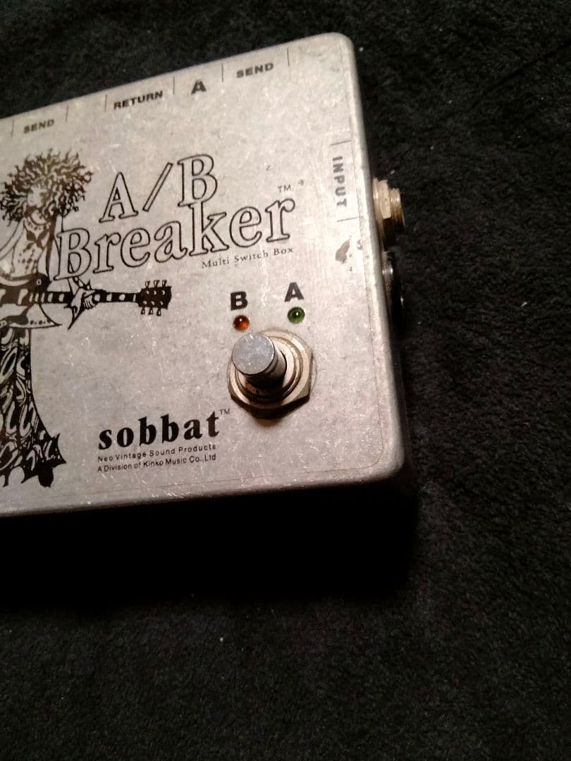 日本製 sobbat AB Breaker ソバット AB Box