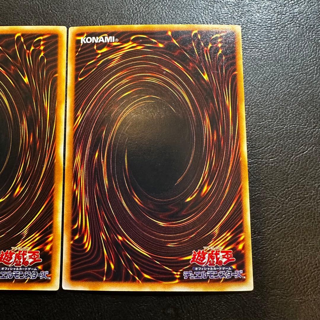 レッドアイズ・ブラックドラゴン　パラレル　2期　PG-09 2枚セット