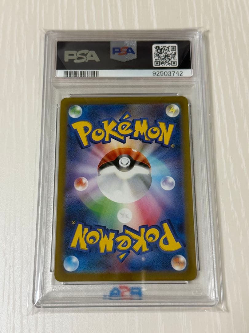 【PSA10】ポケモンカード カイ SAR #236