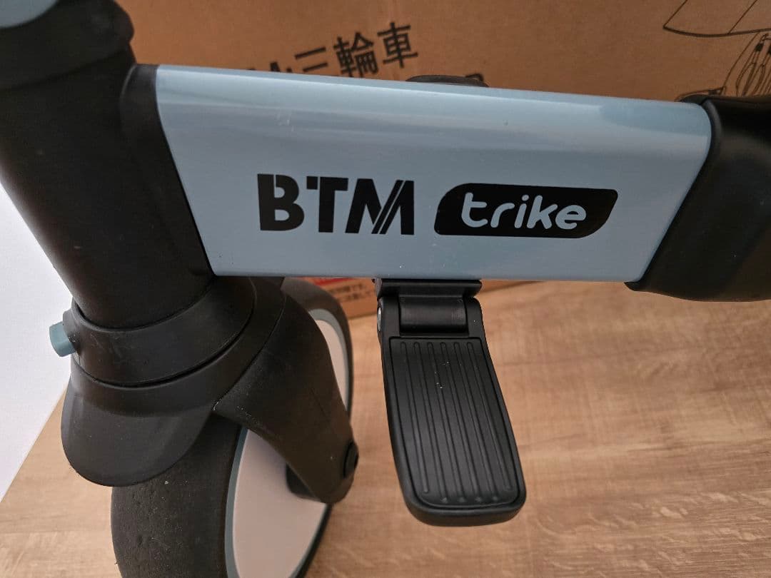 BTM 三輪車