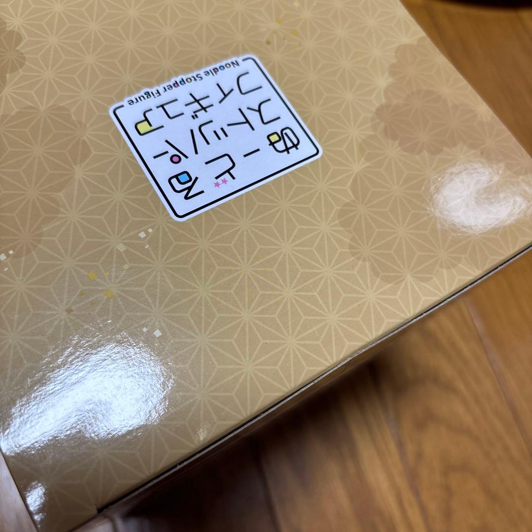 刀剣乱舞　ぬーどるストッパー　ラストゲット賞　鶴丸国永