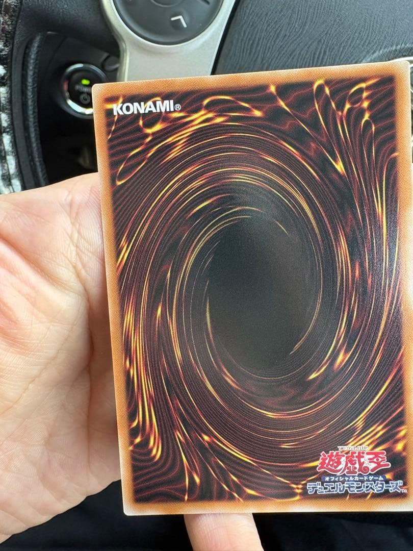 遊戯王　黒魔導のカーテン　オーバーフレーム　プリズマ　日版　プリシク