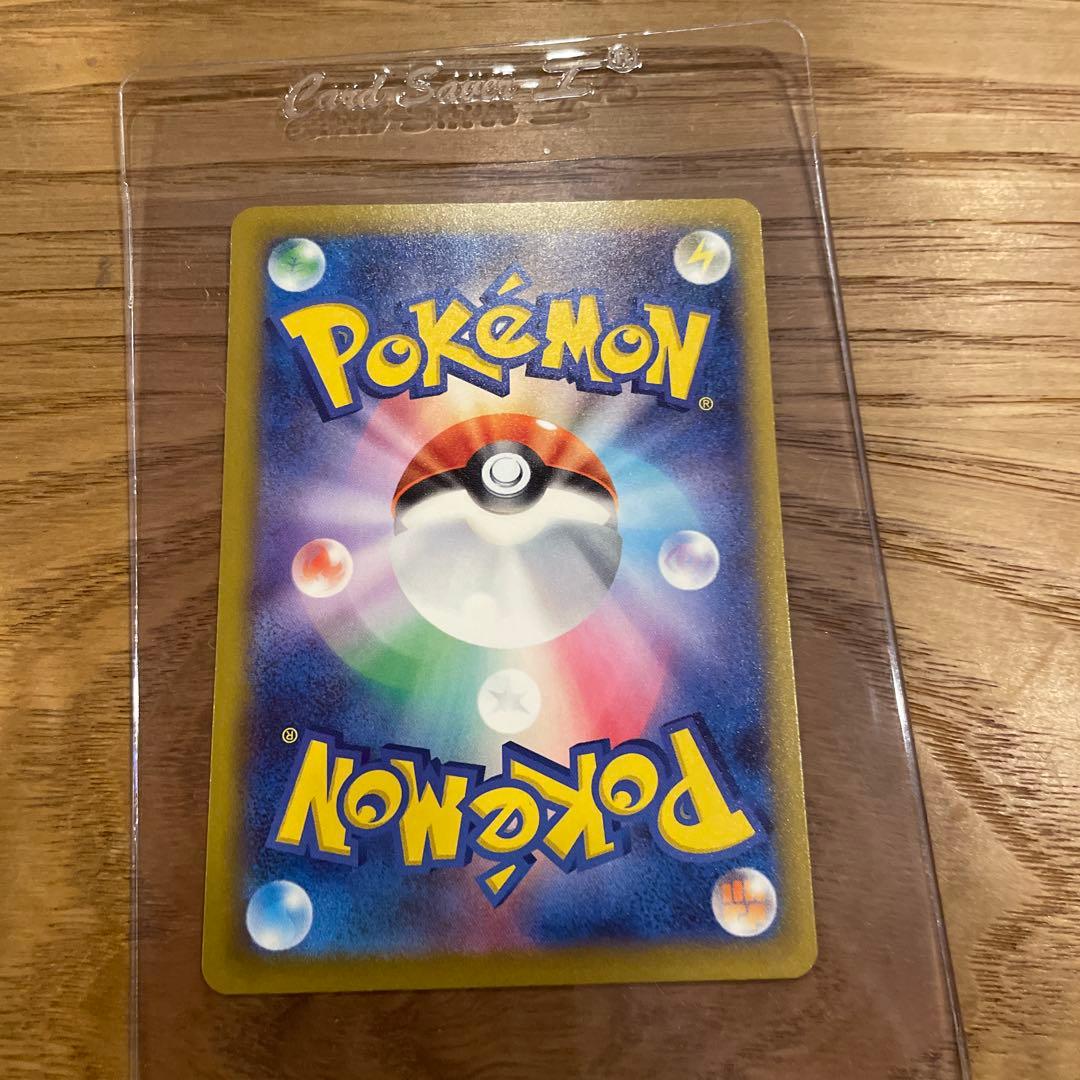 は*）様 メガゲッコウガex SAR