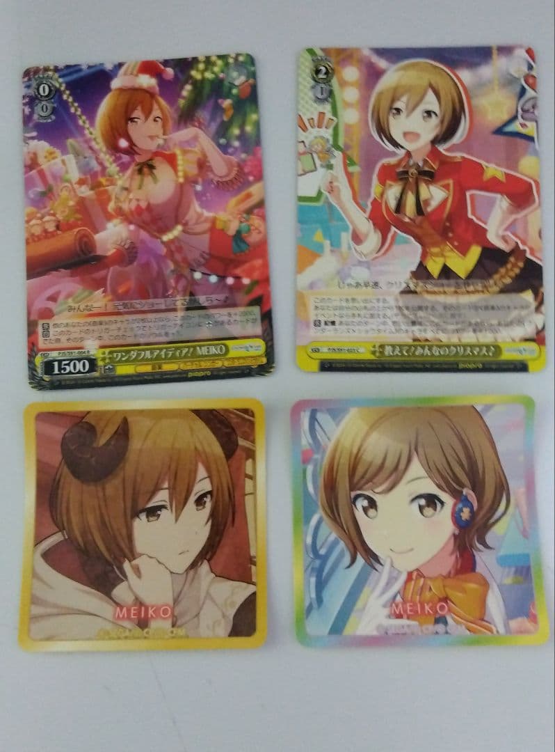 MEIKO キャラクターグッズ セット まとめ売り バラ売り可