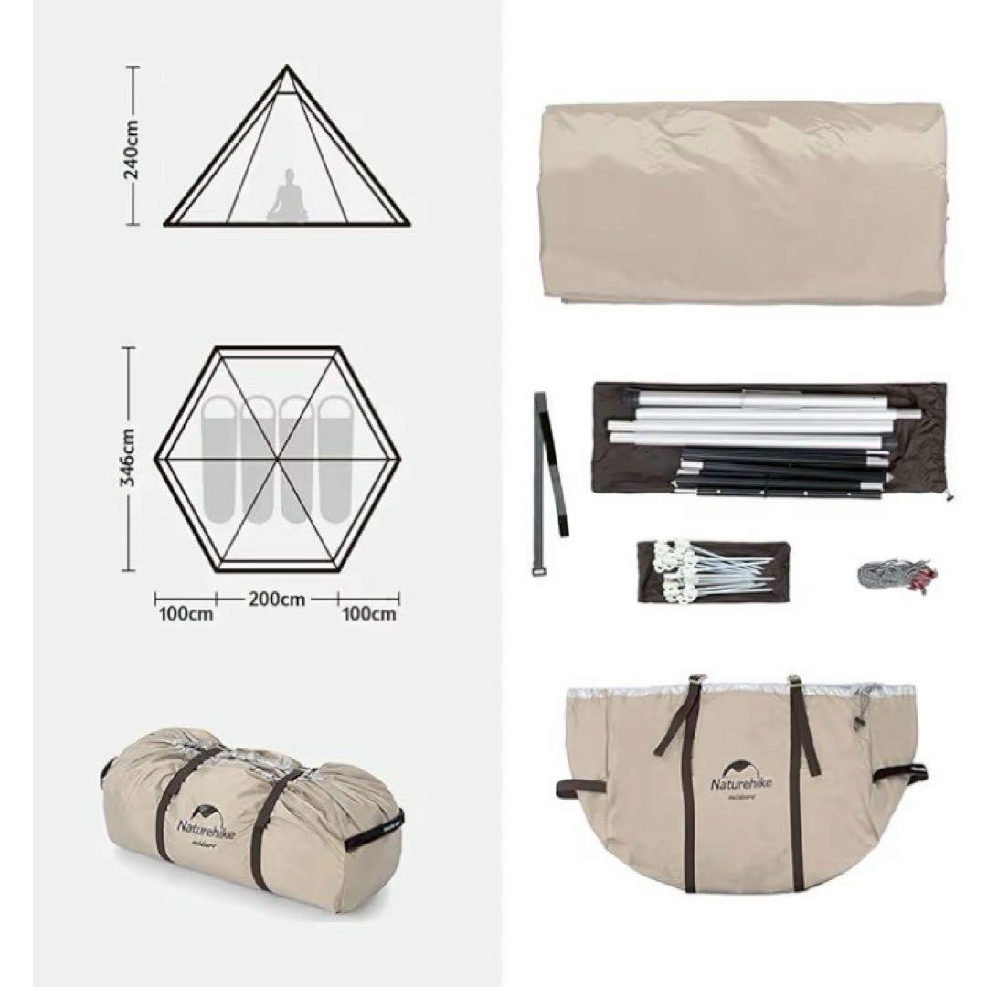 残1 新品 Naturehike ネイチャーハイク 大型 ワンポールテント UV