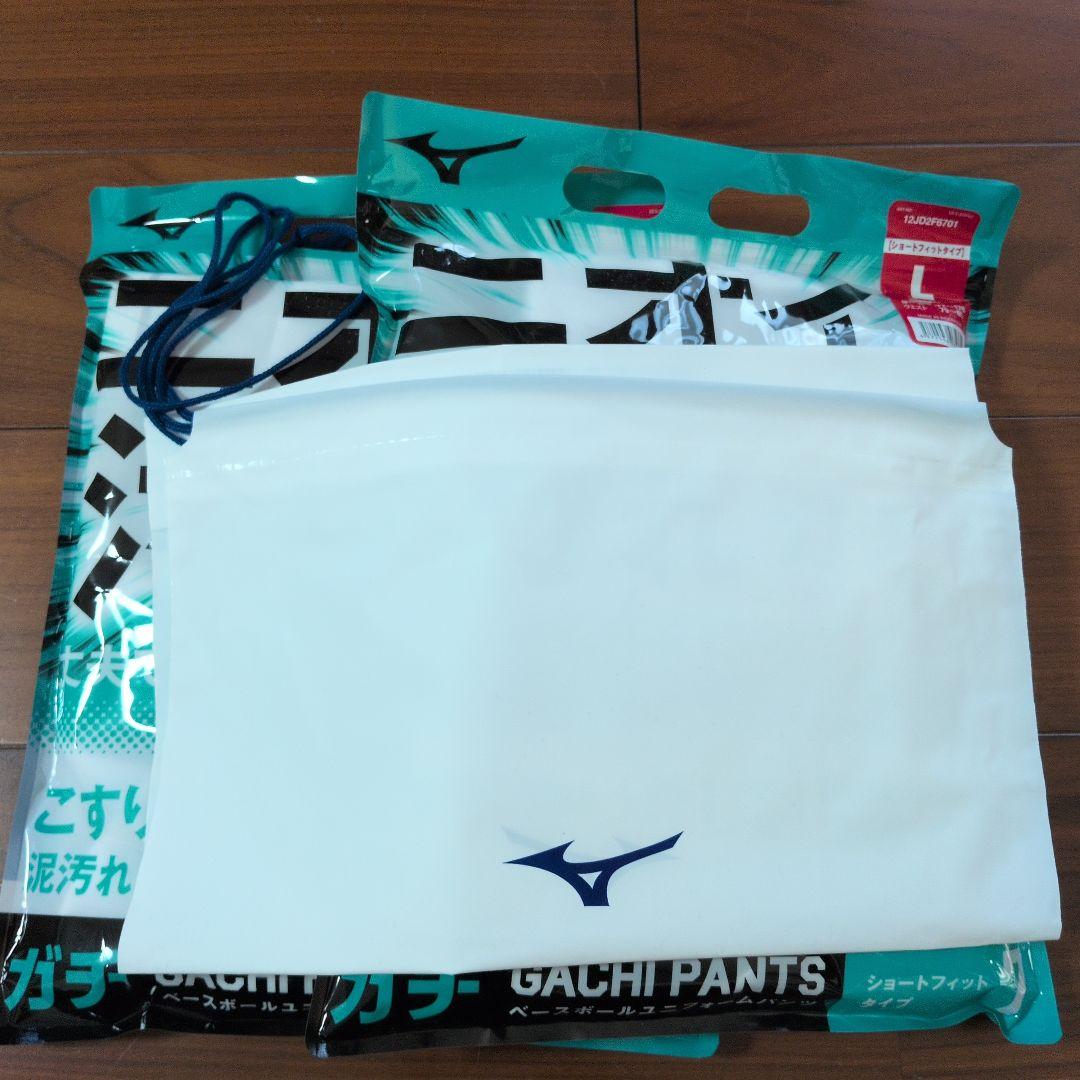 Mizuno ユニホーム　ショートフィット2枚セット