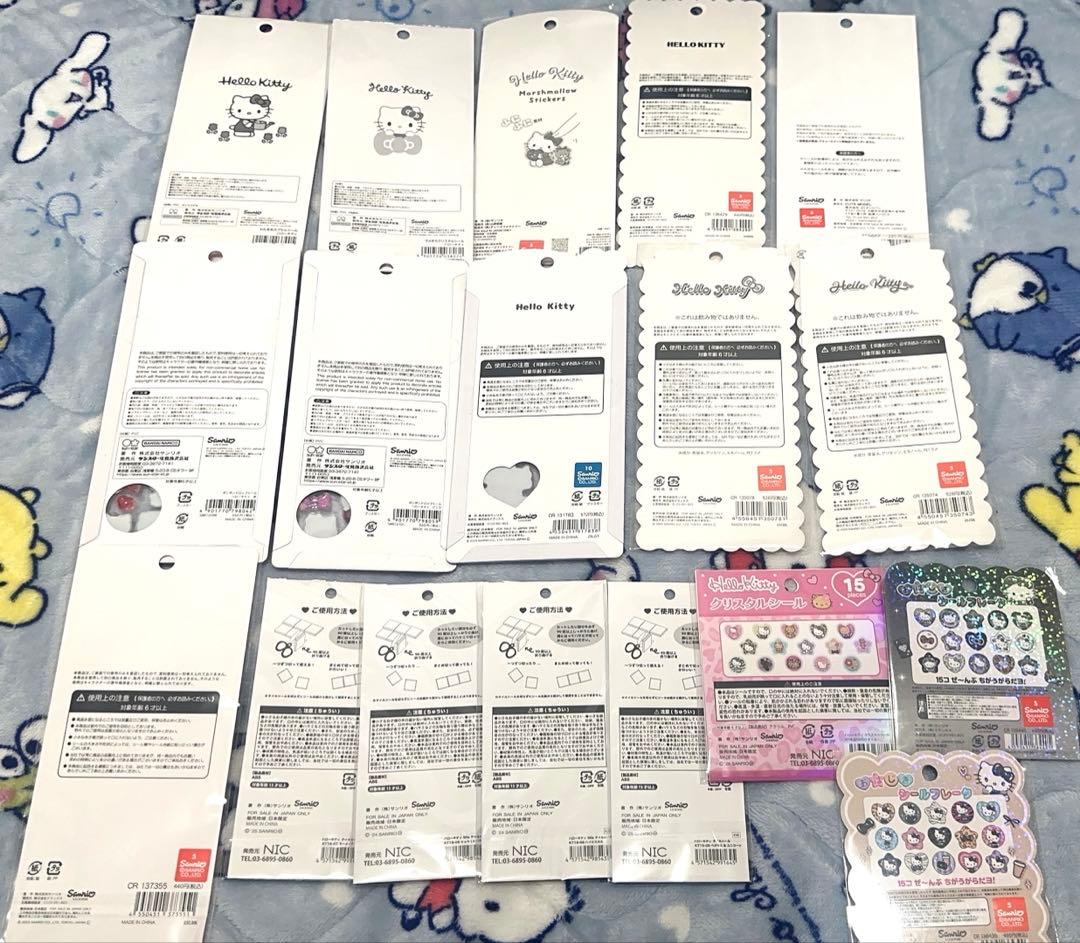 サンリオ キティ ボンボンドロップシール うるちゅる ウォーターイン 国内正規品