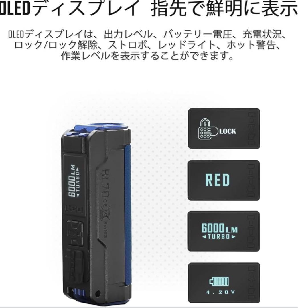 新品未使用❗️爆光❗️IMALENT (イマレント) BL70 6000lm