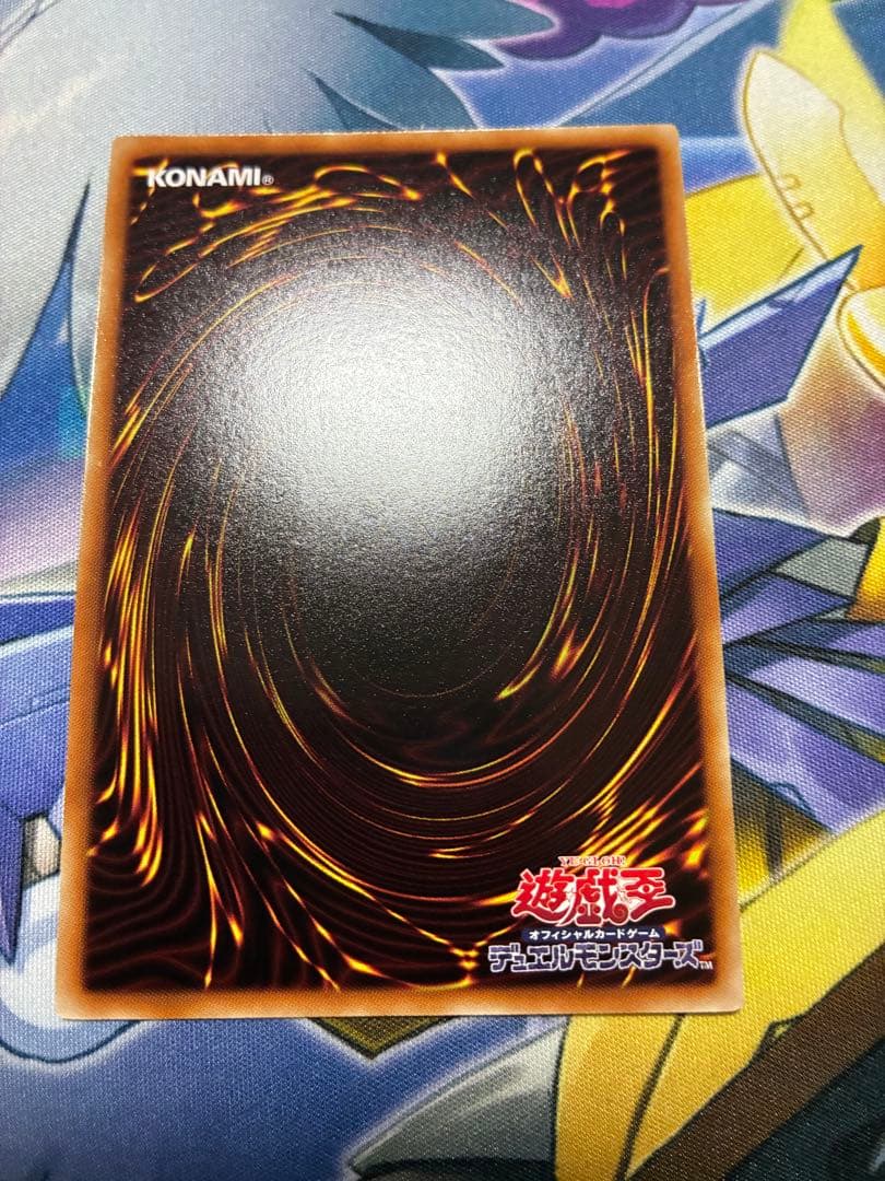遊戯王 ラヴァルバルチェイン DT シークレット