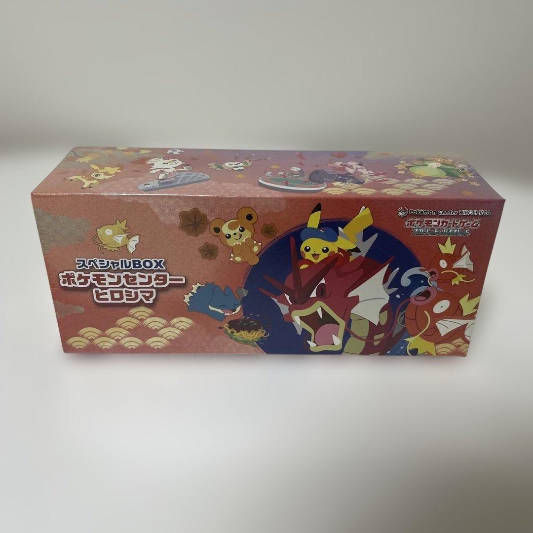ポケモンカード　引退品　まとめ売り④