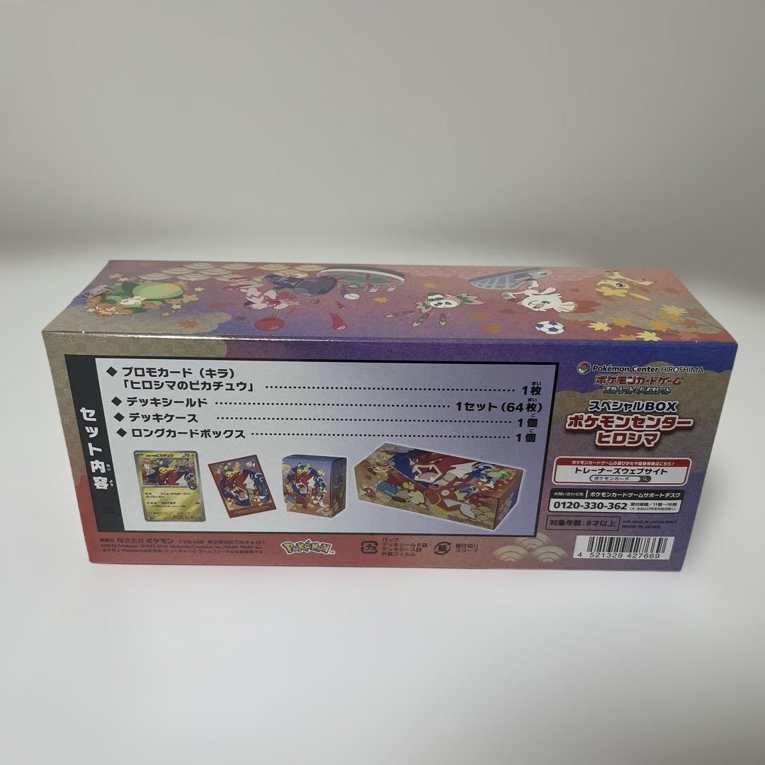 ポケモンカード　引退品　まとめ売り④