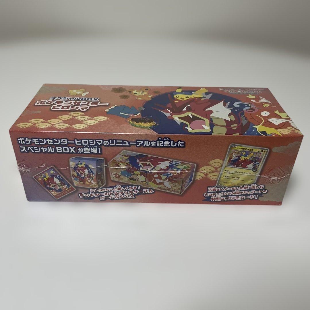 ポケモンカード　引退品　まとめ売り④