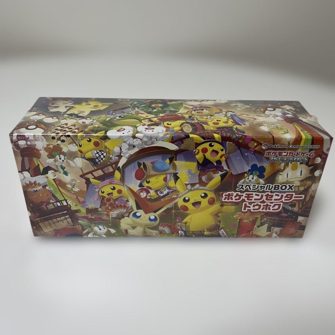 ポケモンカード　引退品　まとめ売り④