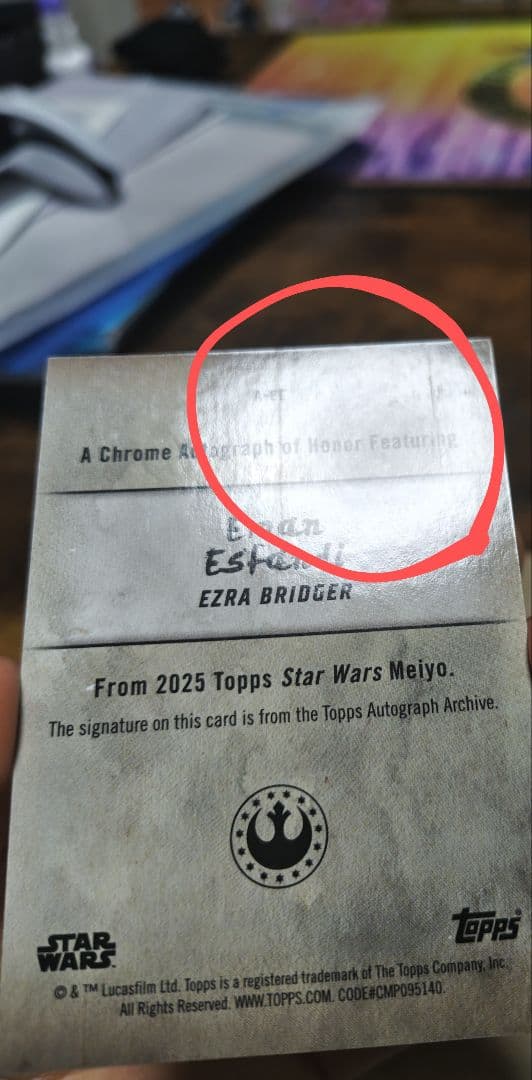 Topps Ezra Bridger エズラ 057/200 直筆サイン
