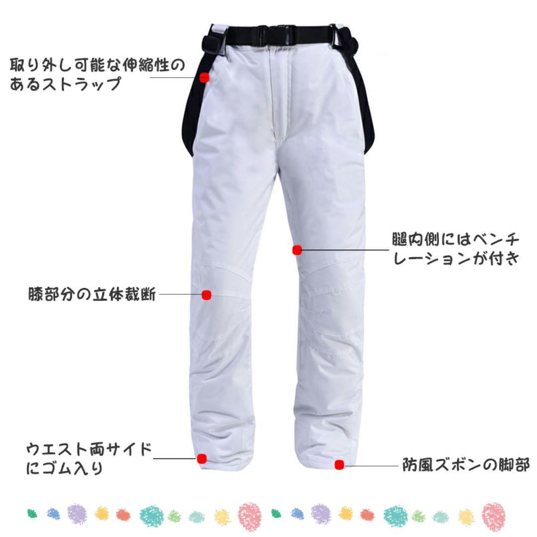 スノーボードウェア 女性用 上下セット パステル グラデーション Sサイズ