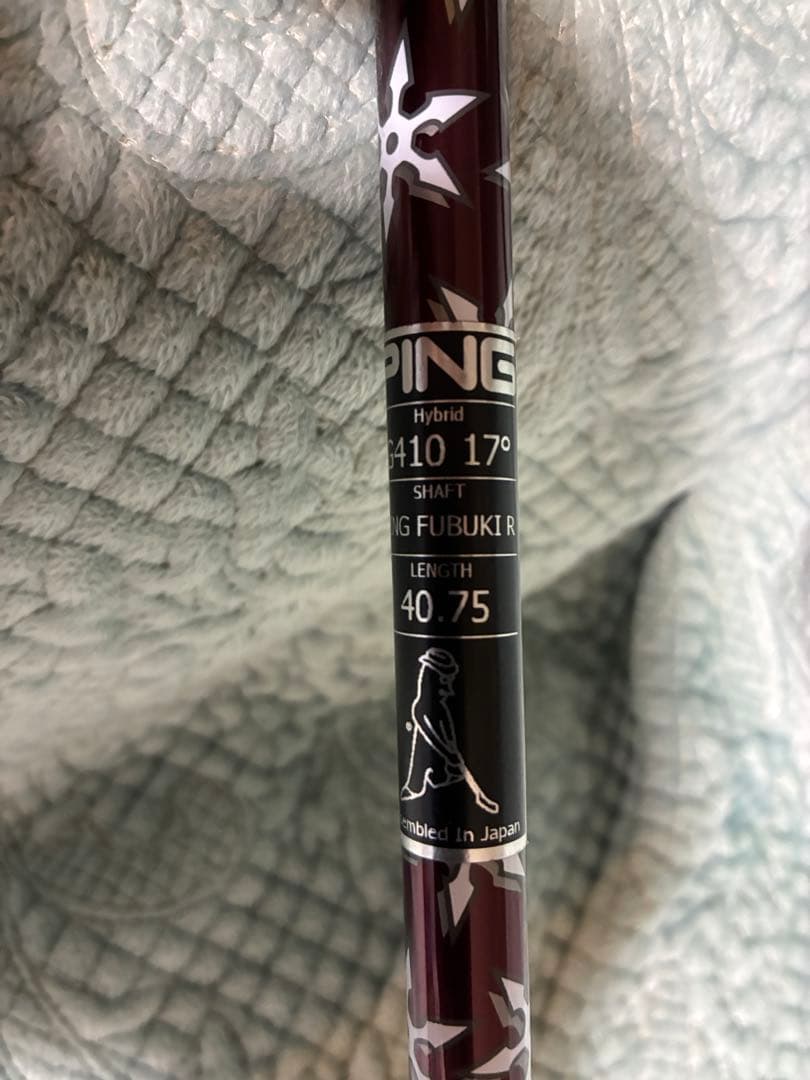 ping410 ユーティリティ u2 r-flex