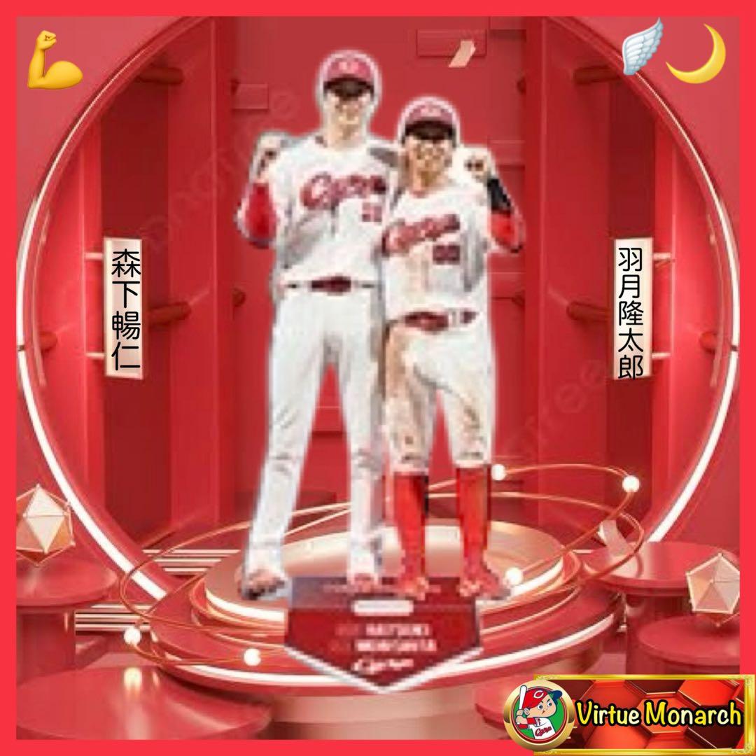 銀キツネ　森下暢仁　推し!推C!アクリルジオラマ＆アクスタまとめカープ