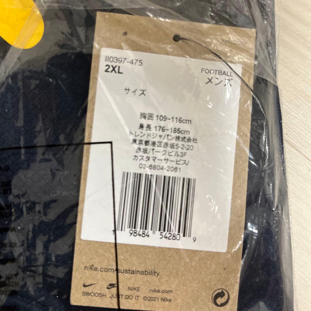 2XL 吉田湊海 30番 鹿島アントラーズ 100年構想リーグ　ユニフォーム
