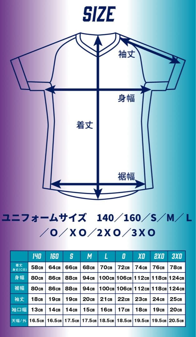 アビスパ福岡　百年構想リーグ オーセンティックユニフォーム