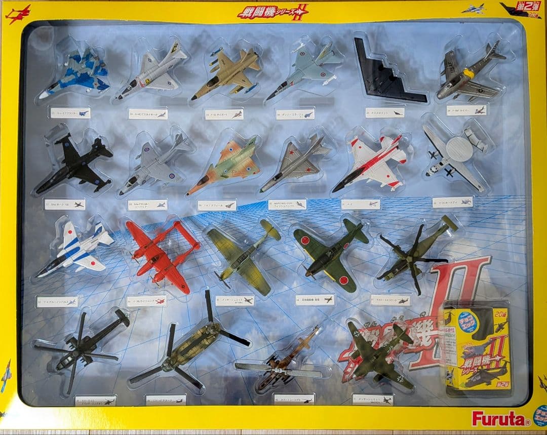 Furuta 戦闘機シリーズII 全21機セット スペシャル含む　希少品