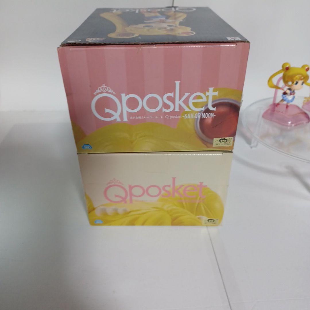 セーラームーン　フィギュア　Qposket 初期　月野うさぎ　セレニティ