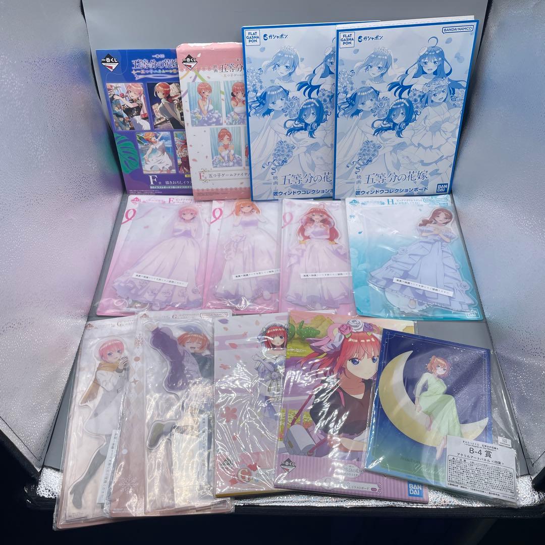 五等分の花嫁 グッズ 大量まとめ 80サイズダンボール