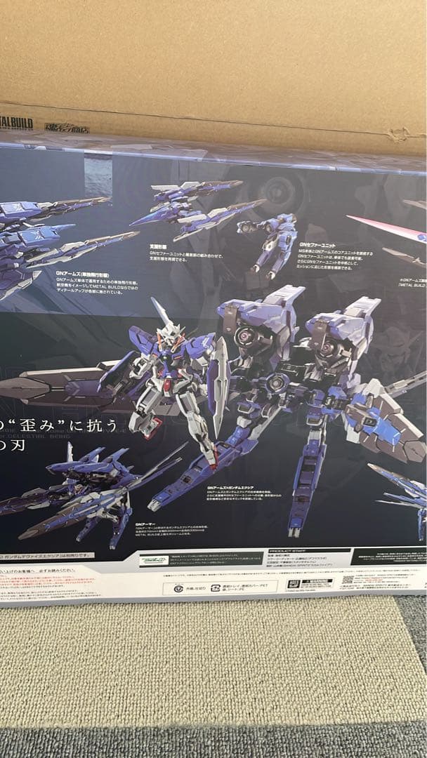 LBUILD GNアームズ　TYPE-E