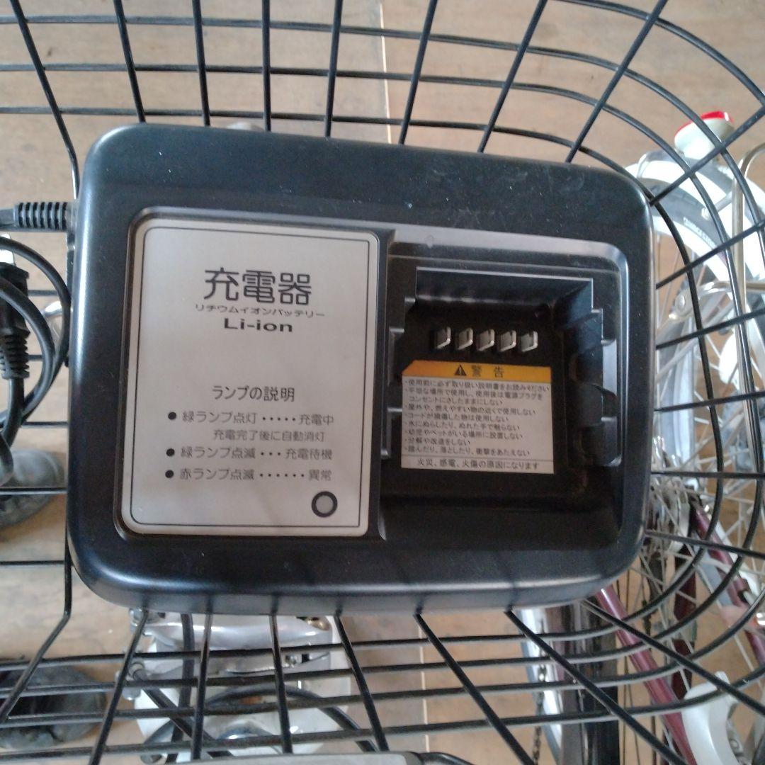 317]送料無料 ヤマハ PAS With 充電器付き 電動自転車