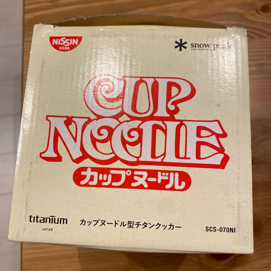 【廃盤】 peak 日清 カップヌードル チタンクッカー