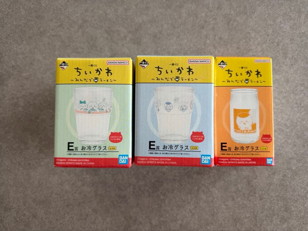 ちいかわ 一番くじ 郎 複数あるものはバラ売り可！